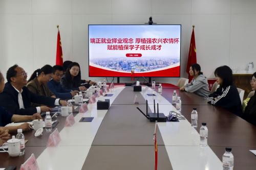 公司党委委员、统战部部长赵龙刚为伟德官网平台师生讲授就业思政课